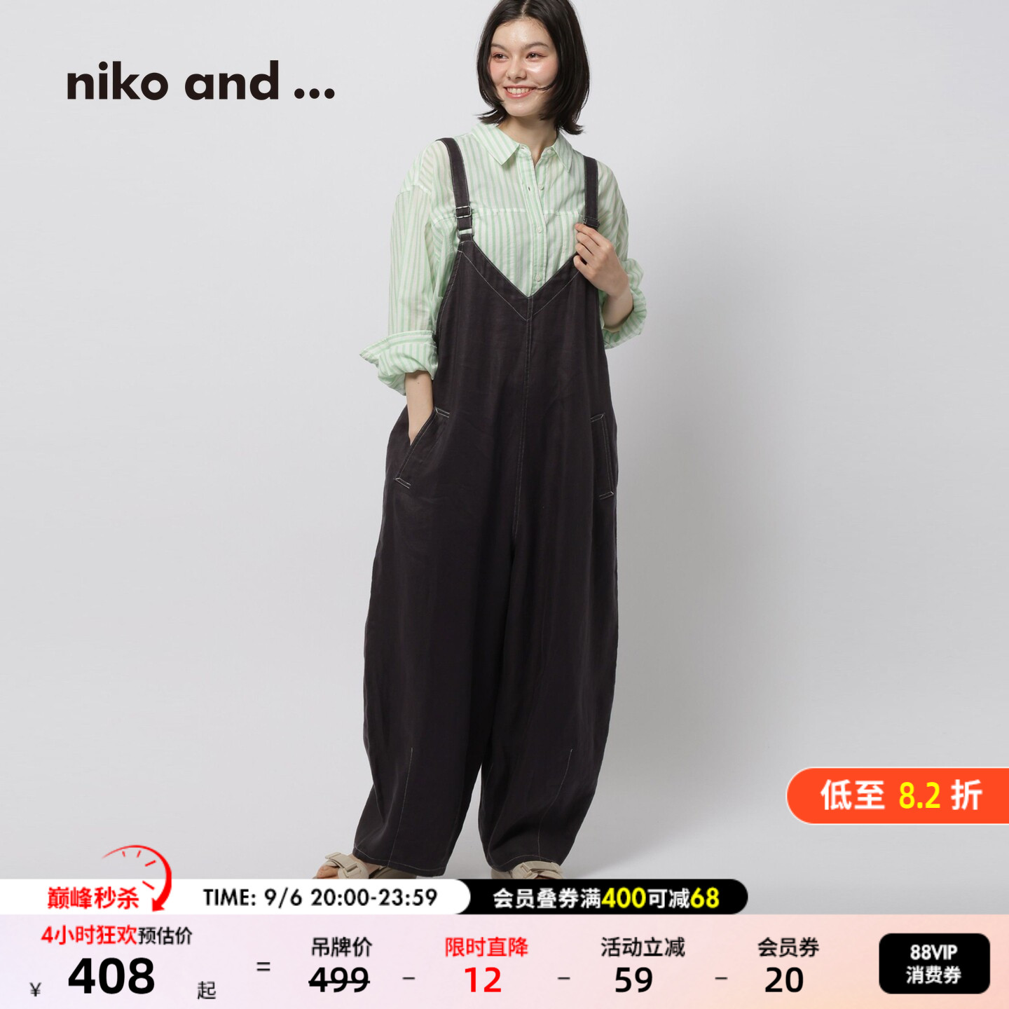 niko and ...背带裤女2026秋季新款纯色日系宽松亚麻连体裤598898