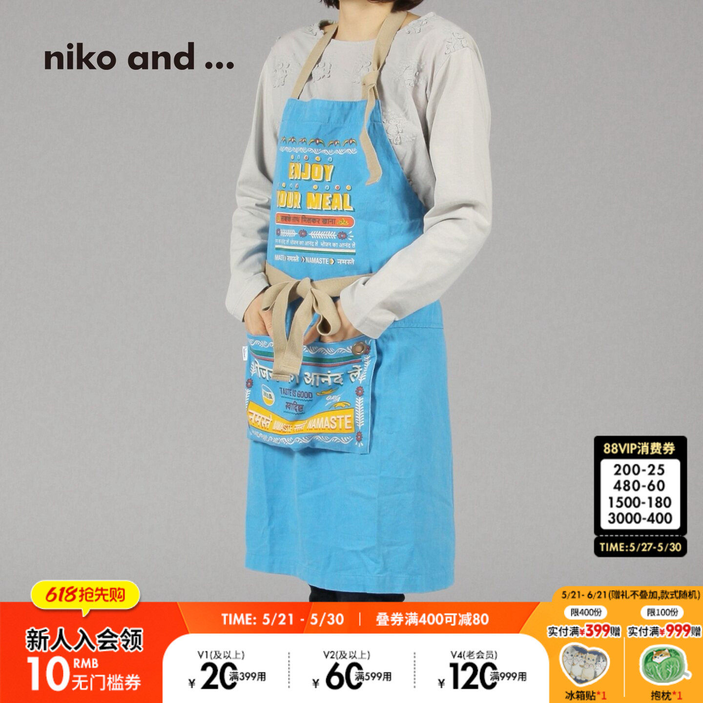 niko and ...围裙2026新款个性涂鸦印花大口袋家用围