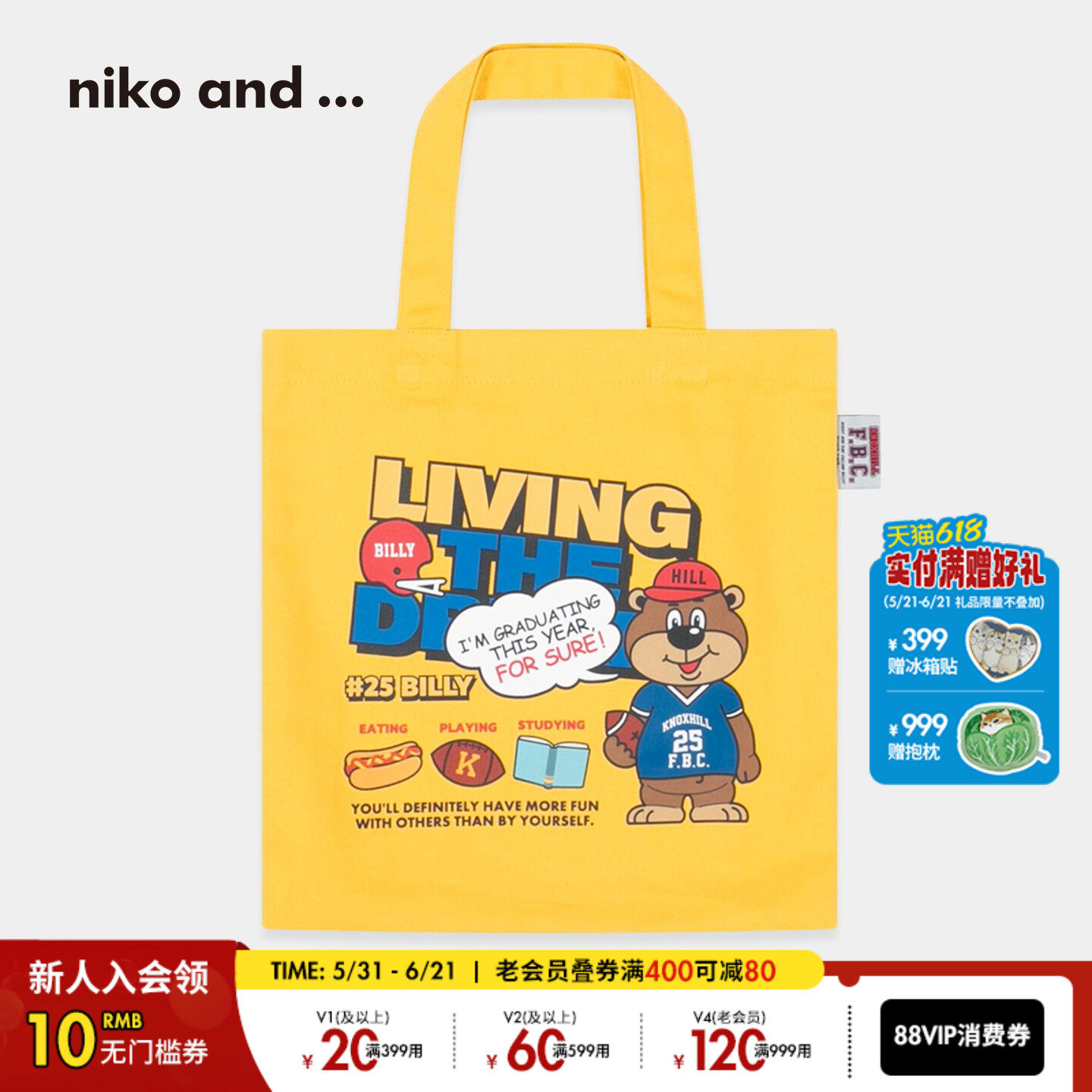 niko and ...BILLY合作系列2026新款日系小熊印花提包637794