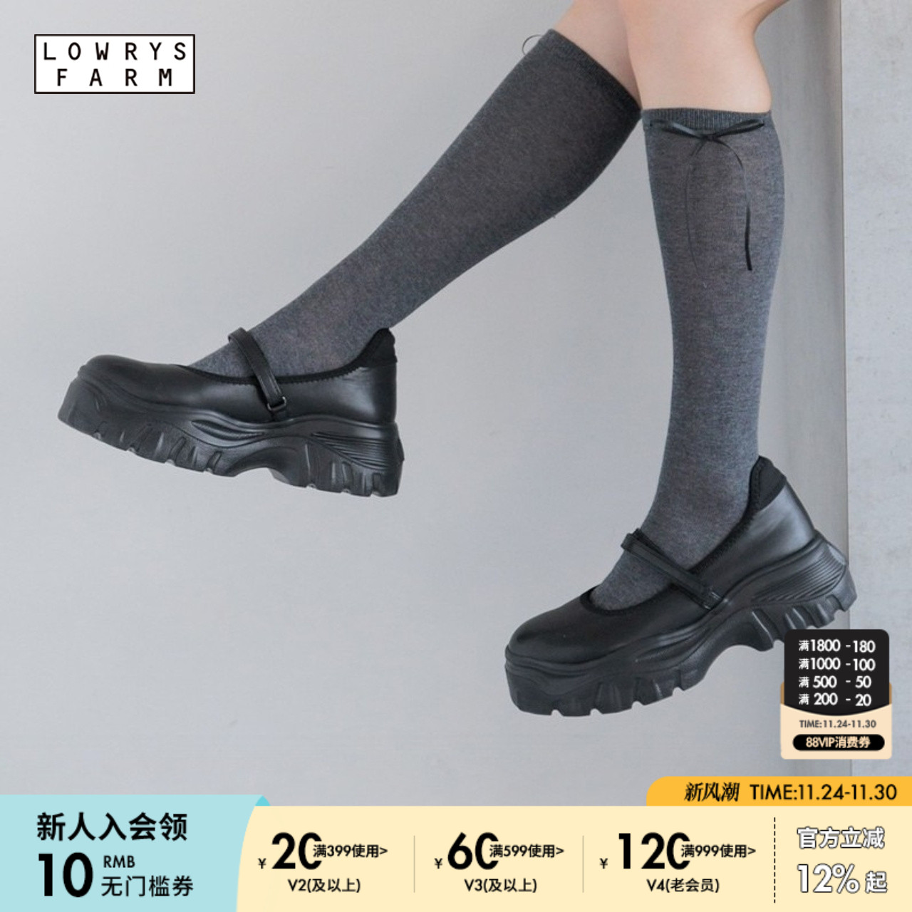 金额满399元包邮，部分商品、地区除外