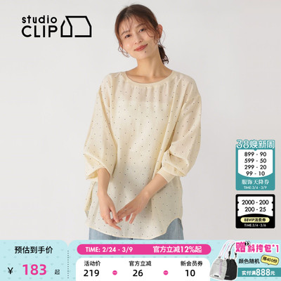 studio CLIP 衬衫女2026春季新款优雅气质风轻薄长袖上衣637570