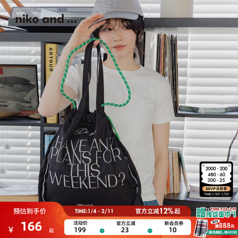 niko and ...单肩包2025夏季新款抽绳字母单肩手提包321636,运动包/户外包/配件,单肩包,淘宝优惠券,粉丝福利购,淘宝优惠卷