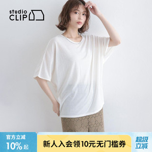 含棉通勤休闲纯色短袖 studio 新款 CLIP 上衣568482 T恤女2025夏季