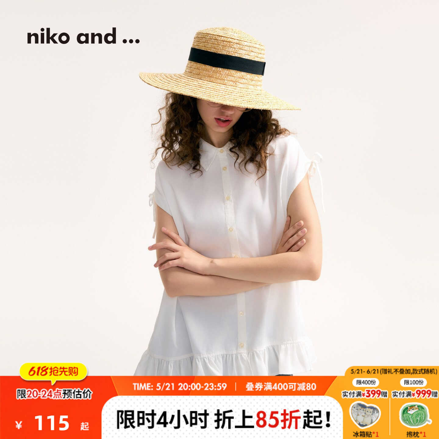 niko and ...衬衫女2025夏季新款纯色短袖荷叶下摆短