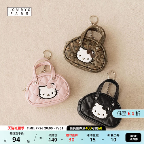 Kitty迷你收纳包 可爱实用
