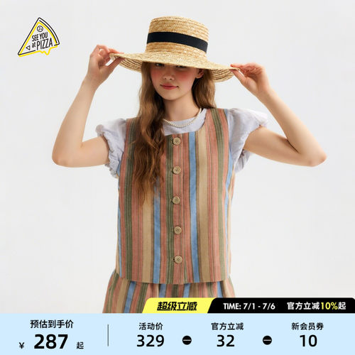 彩条无袖马甲 复古松弛感穿搭