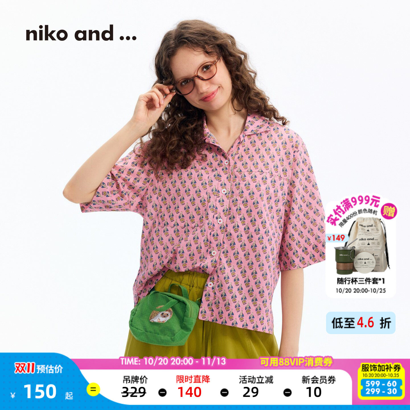 niko and ...衬衫女2026夏季新款棉质甜美碎花短袖上