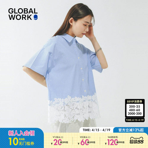 GLOBAL WORK 衬衫女2026夏季新款条纹蕾丝拼接棉质短袖上衣638821