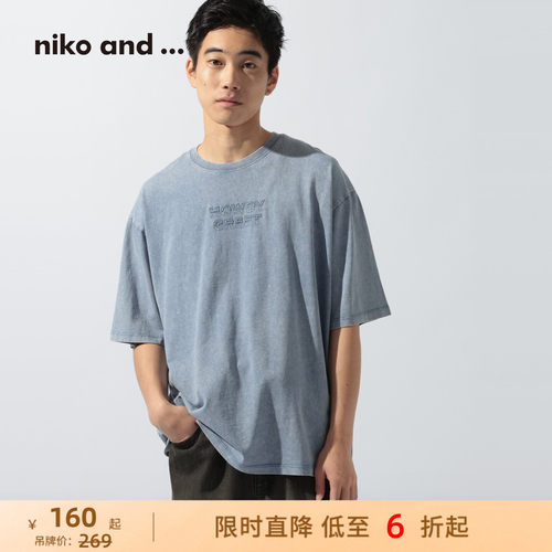 做旧字母 T 恤  日系复古通勤好搭