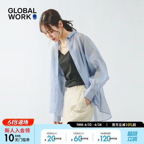 GLOBAL WORK 衬衫女2026夏季新款微透薄款气质休闲上衣638154