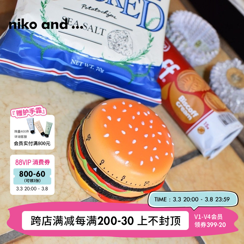 niko and ... ʱ2025괺¿öʱ241832ʵ222.32Ԫ,ۺ55.58/