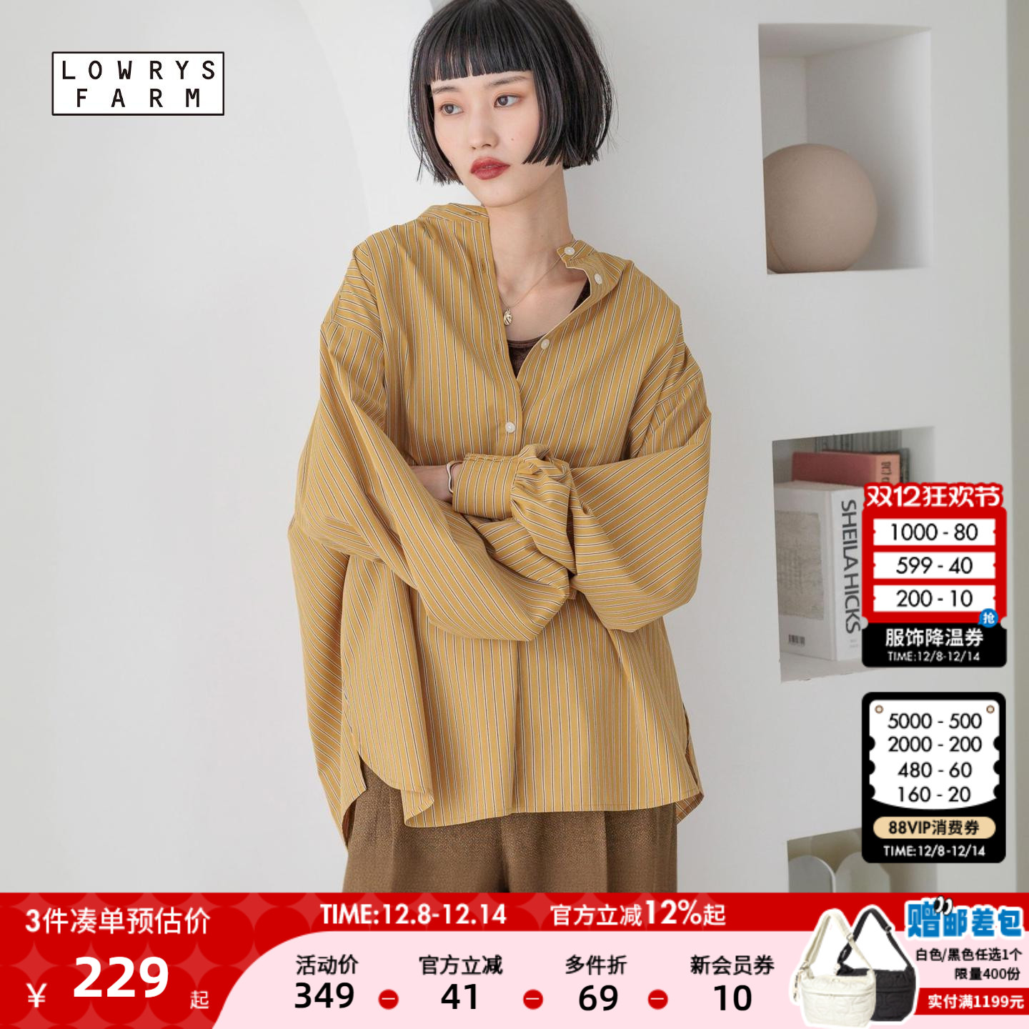 图片中的配饰配件均为搭配用，不做赠品销售