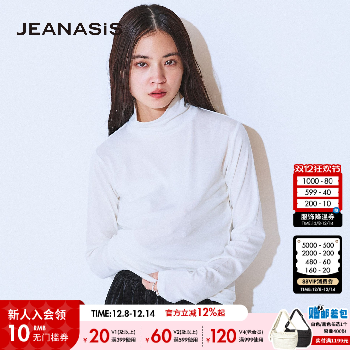 图片中配饰配件均为搭配用，不做赠品销售