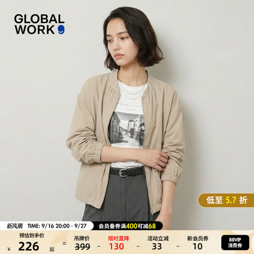 抽绳棒球领夹克 日系简约透气