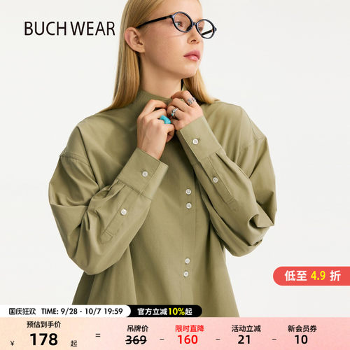 不对称立领衬衫 小众独特