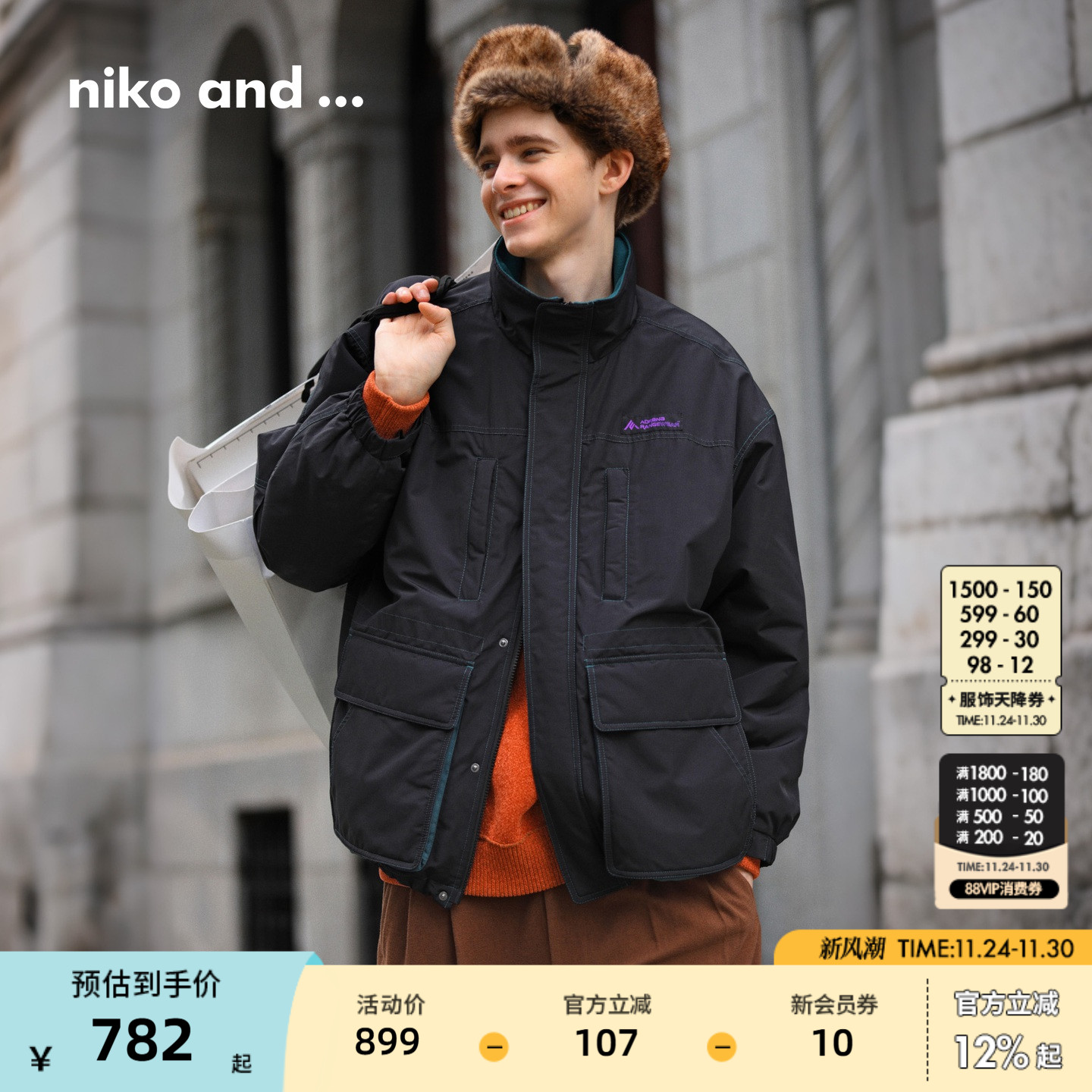 图片中的配饰配件均为搭配用，不做赠品销售