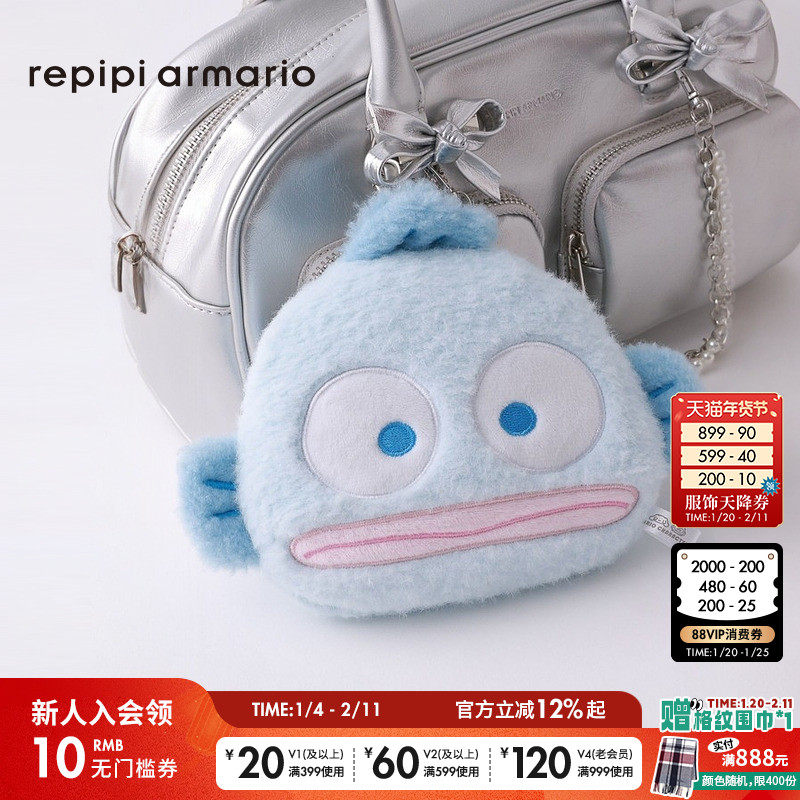 repipi armario三丽鸥合作系列2025年春季新款玉桂狗包袋253280,箱包皮具/热销女包/男包,通用款女包,淘宝优惠券,粉丝福利购,淘宝优惠卷