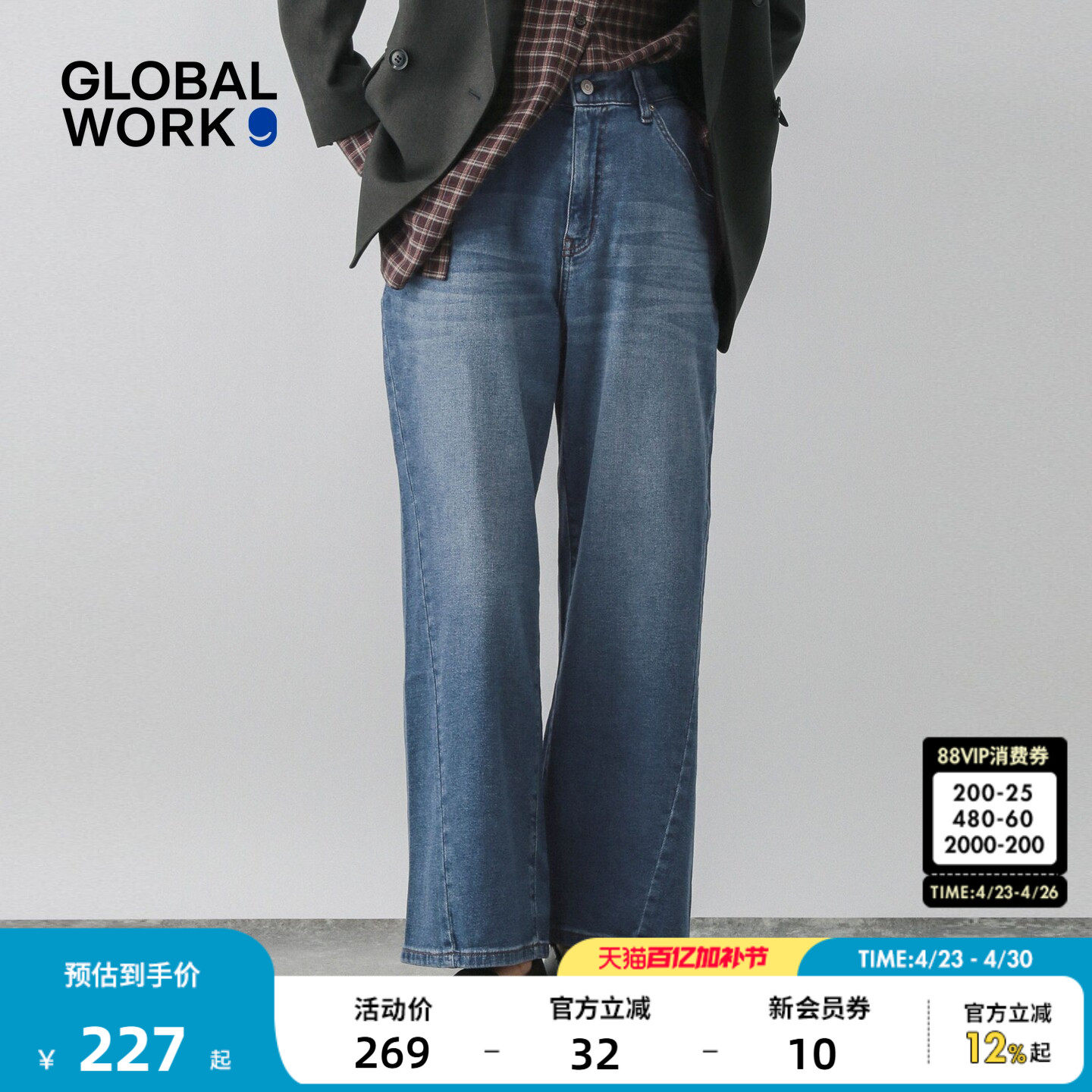 GLOBAL WORK 牛仔裤女26春季新款含亚麻松紧高腰蓝色直筒裤595403