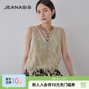 通勤休闲无袖 V领流苏上衣574592 新款 JEANASIS背心女2025年夏季