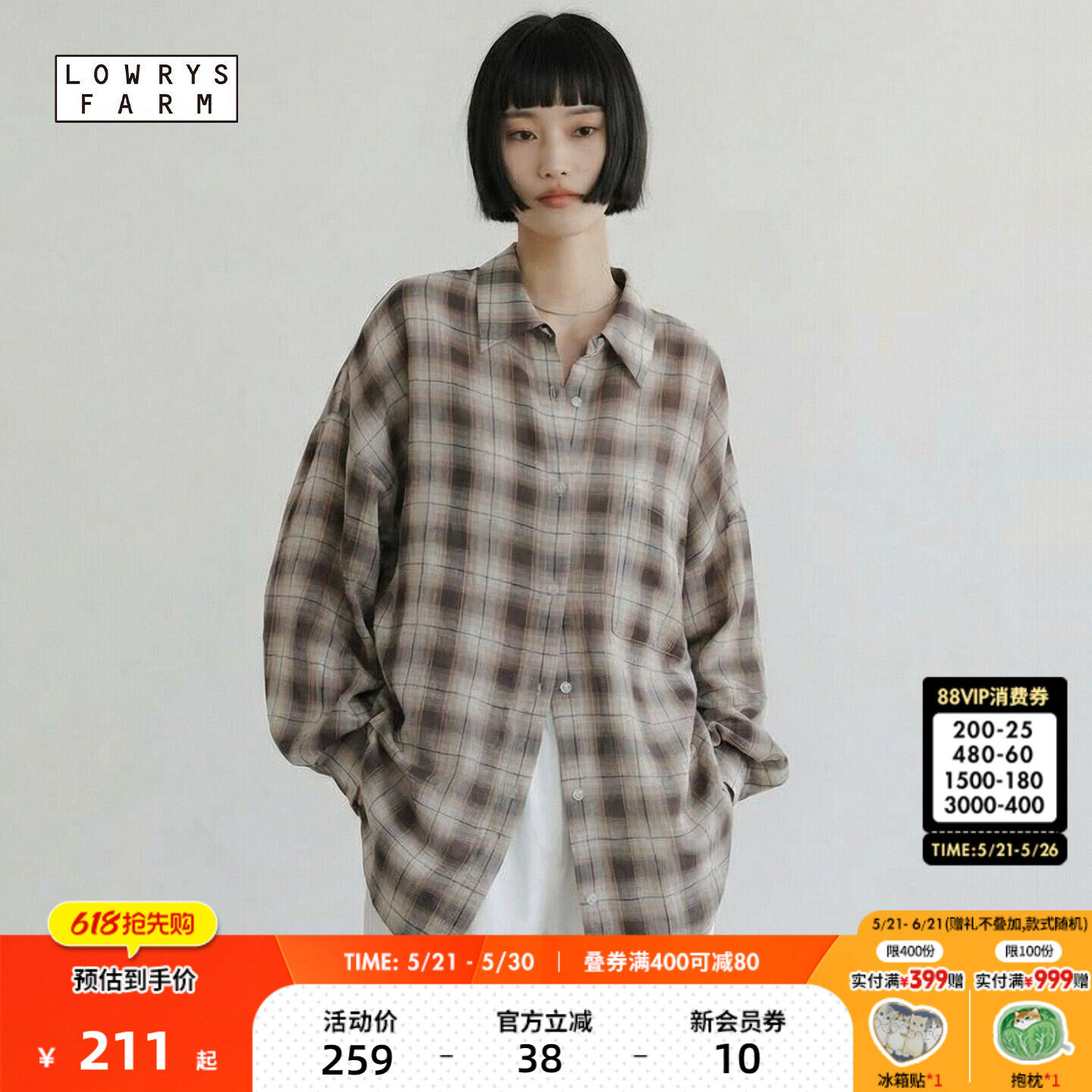 LOWRYS FARM衬衫女2026夏季新款慵懒松弛格纹长袖上衣