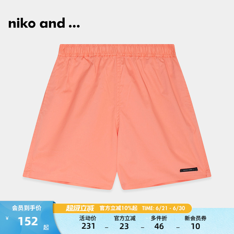 niko and ... 休闲裤男2025年春季新款宽松纯色简约短裤984990