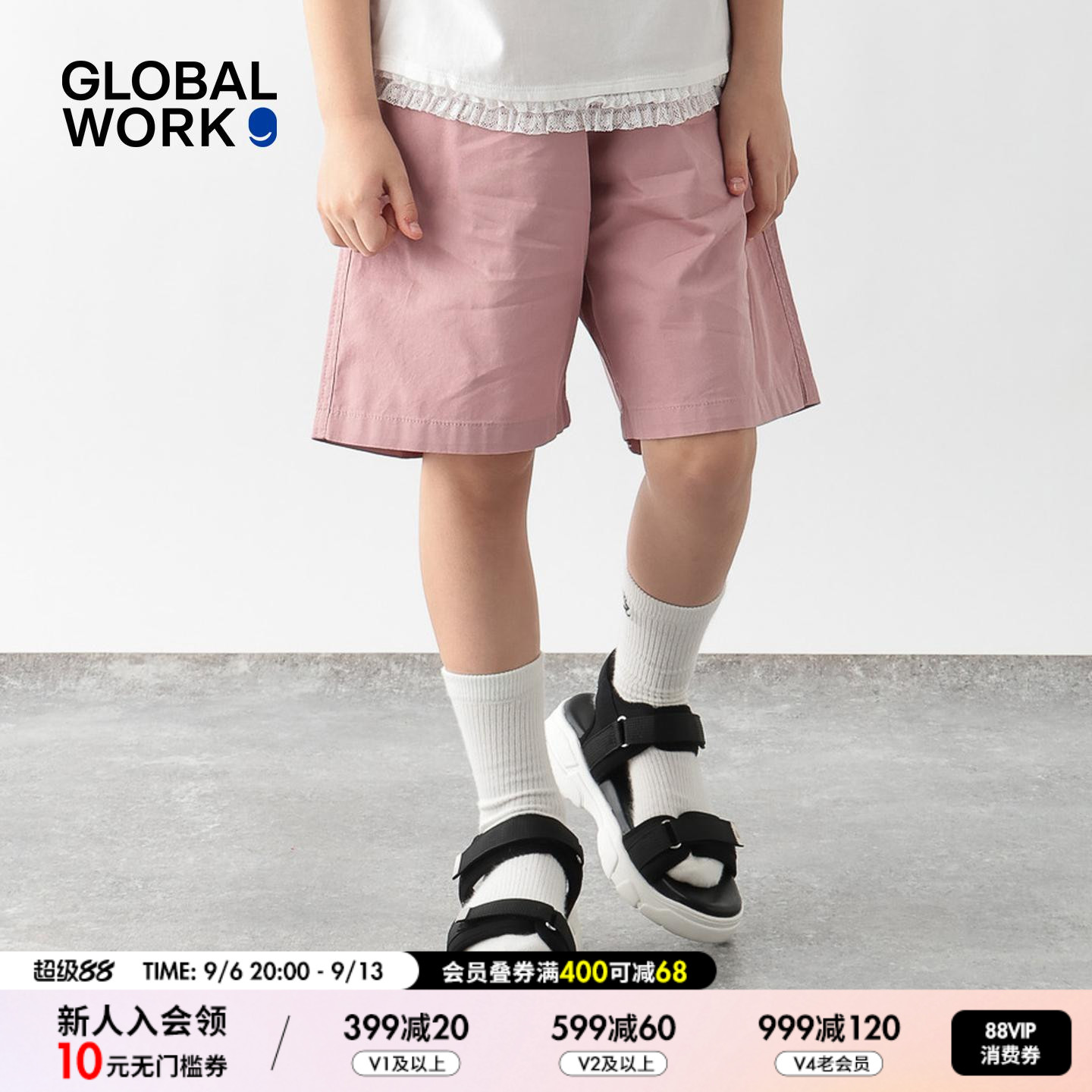 GLOBAL WORK 裤子儿童2026夏季新款系带纯色休闲棉质短裤612826