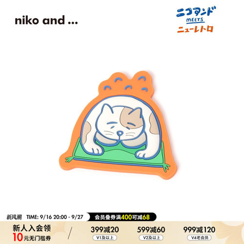 niko and ... New Retro联名系列2025新款创意卡通冰箱贴523846