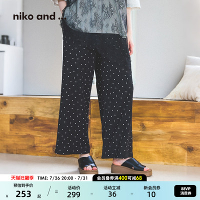 niko and ...休闲裤女2026夏季新款豹纹阔腿垂坠度假风裤子647787