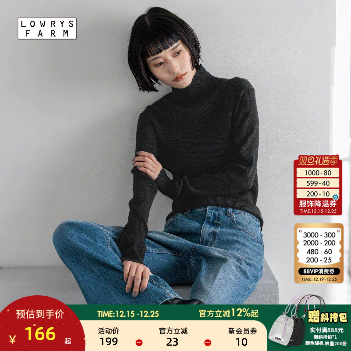 内搭高领针织衫 贴身穿着优雅显瘦