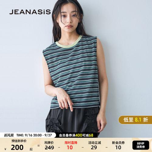 JEANASIS背心女2026夏季新款日系清新条纹无袖叠穿打底衫1051160