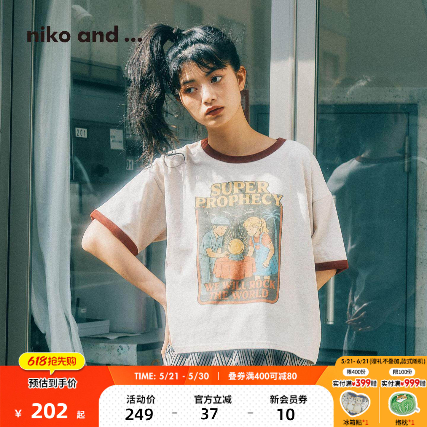 niko and ...T恤女2026夏季新款复古印花棉质五分袖