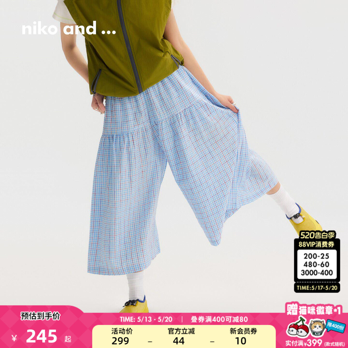 niko and ...休闲裤女[十五]2026夏季新款格子七分