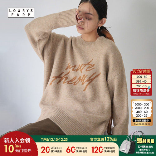 LOWRYSFARM2025秋季新款针织衫