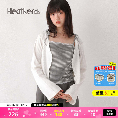 吊带开衫两件套 休闲叠穿有型