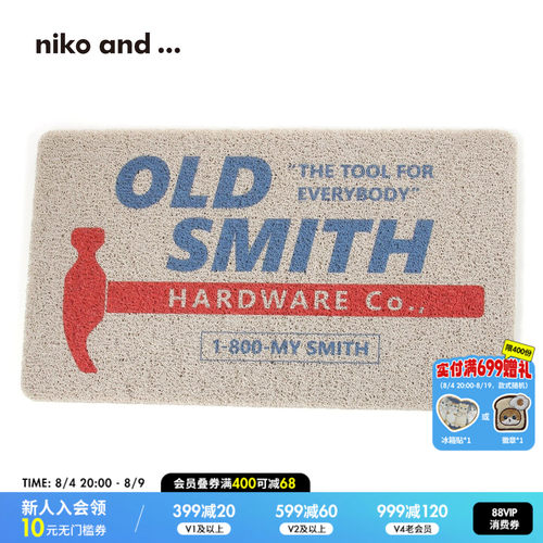 OLD SMITH HARDWARE Co.2026新款家用浴室个性防滑垫子627316