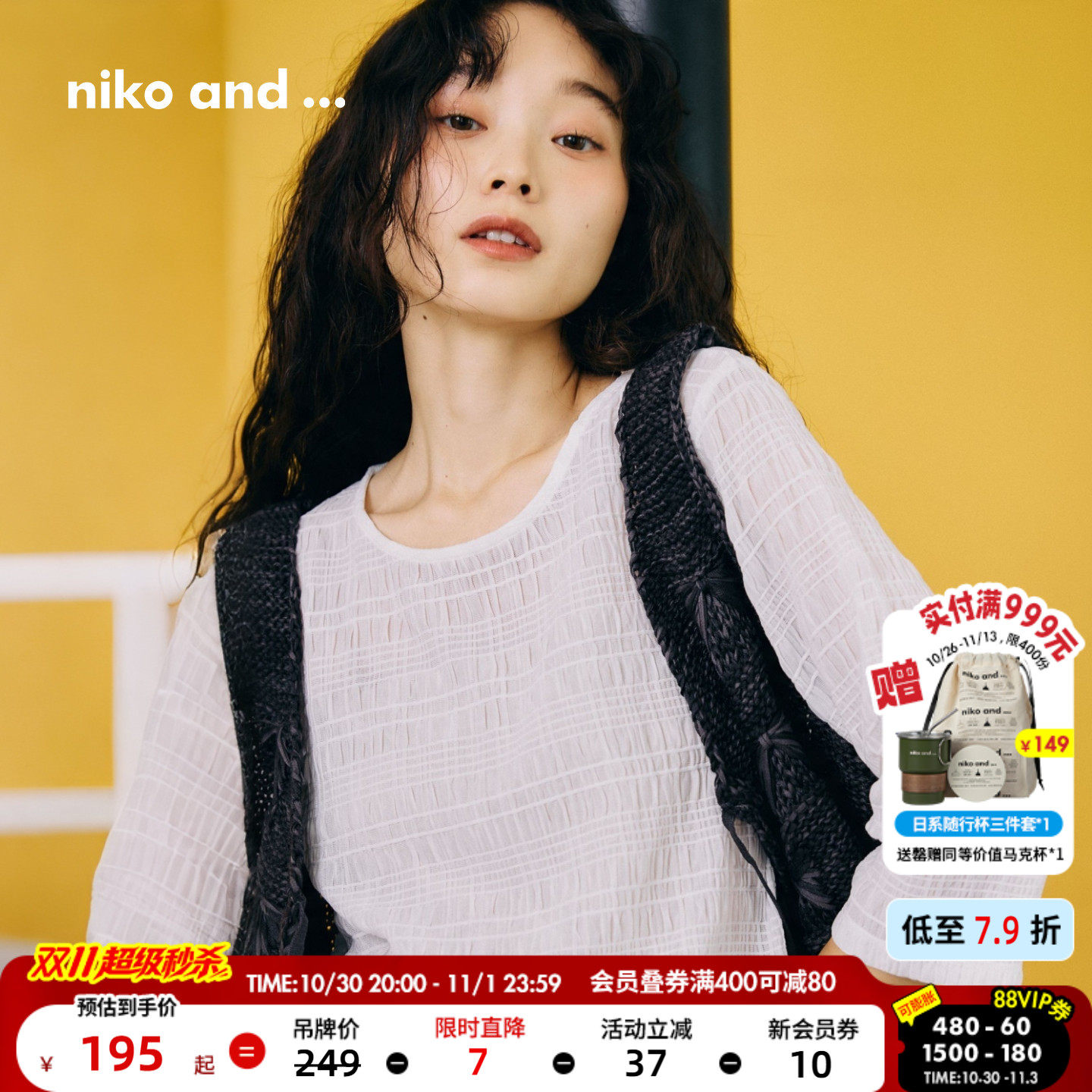 niko and ...MNC2026秋季新款女士日系圆领短款中袖罩衫1032269