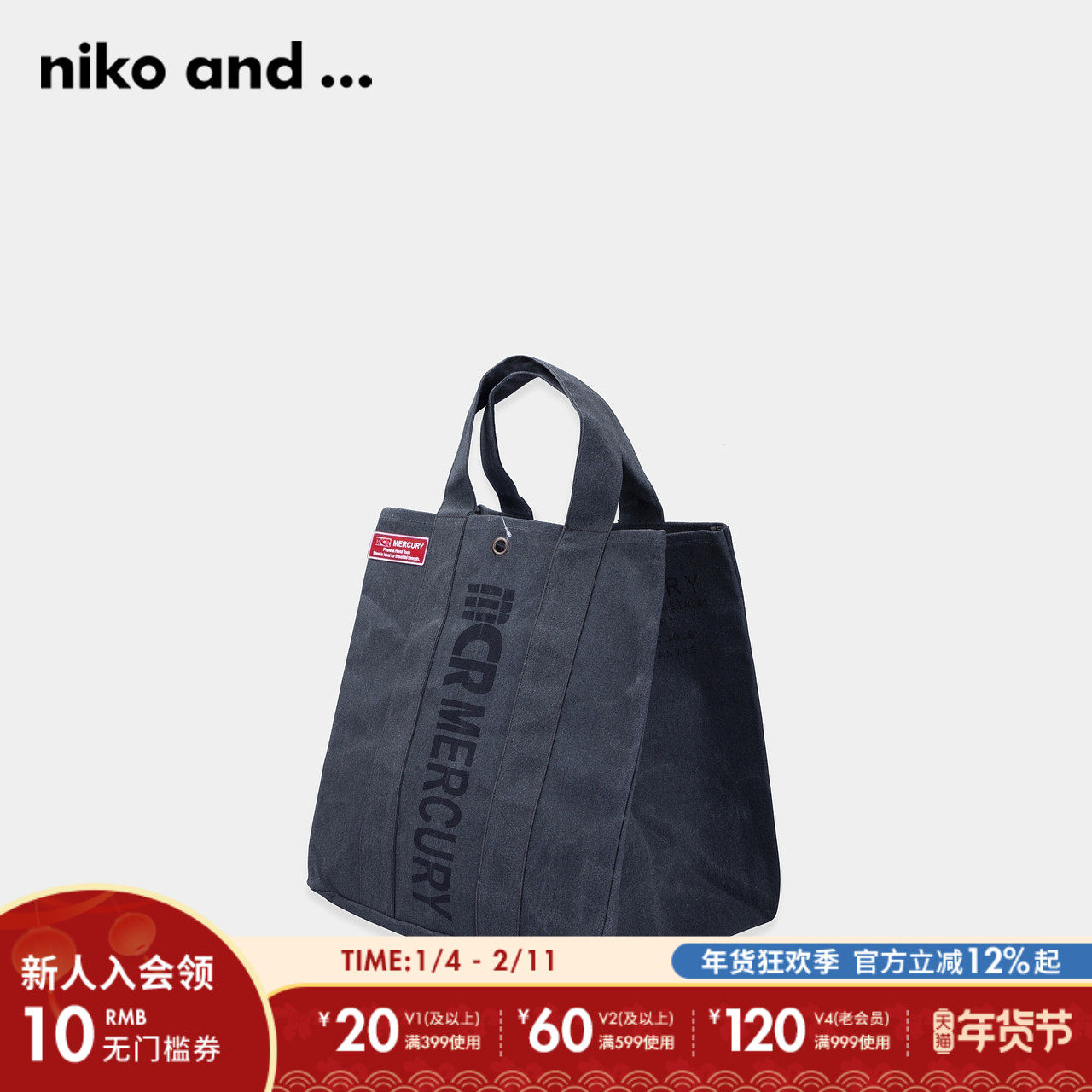 niko and ...2025春夏时尚潮流印花休闲实用亚麻手提包285565