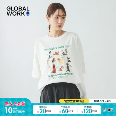 GLOBAL WORK FLUFFY FRIENDS联名2026夏季新款动物印花T恤637692