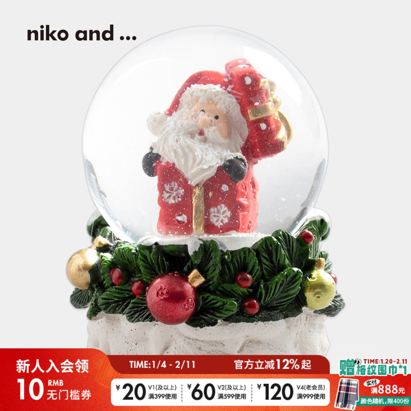 niko and ... 圣诞系列2025新款可爱精美装饰水晶球摆件592142,节庆用品/礼品,圣诞装饰品,淘宝优惠券,粉丝福利购,淘宝优惠卷