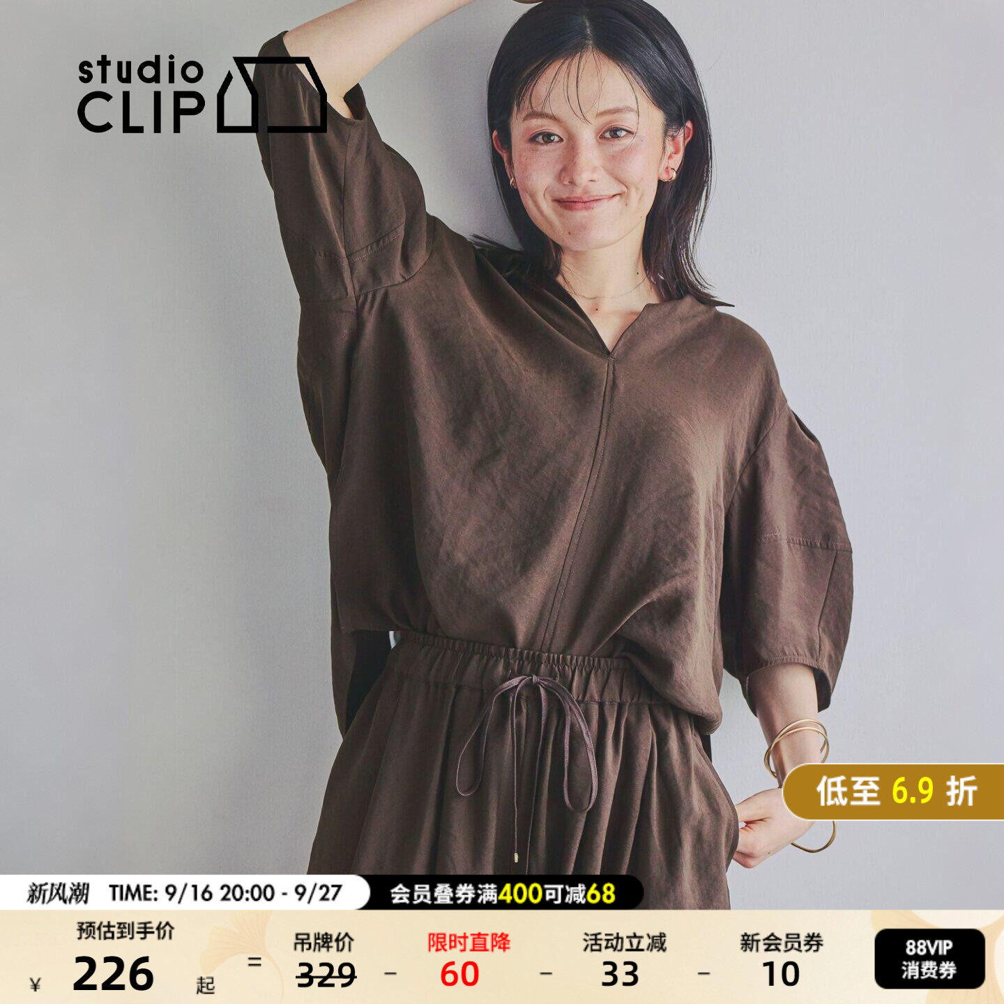 studio CLIP 衬衫女2026秋季新款泡泡袖褶皱宽松V领上衣646212图片