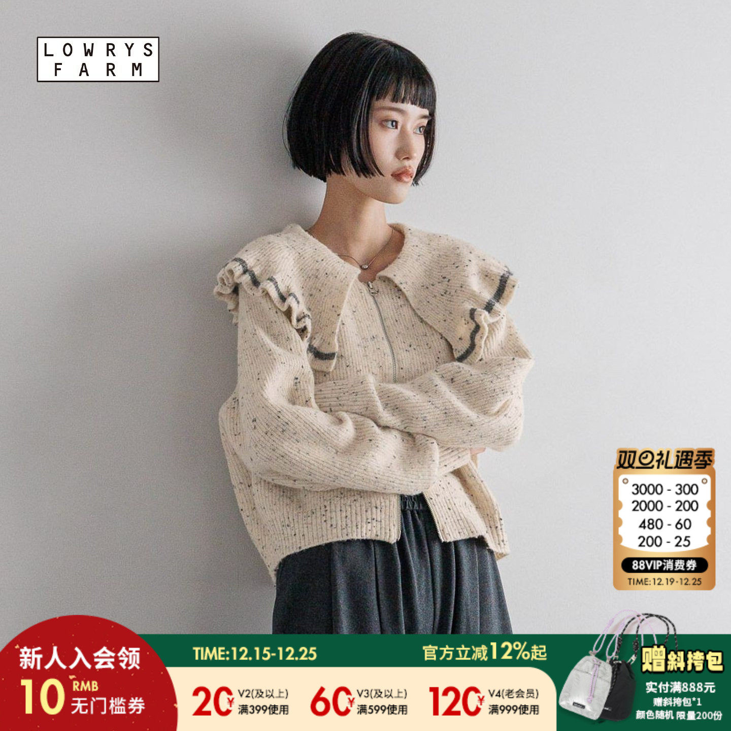 图片中的配饰配件均为搭配用，不做赠品销售