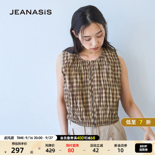 JEANASIS背心女2026夏季新款日系格纹褶皱收腰无袖马甲1051991
