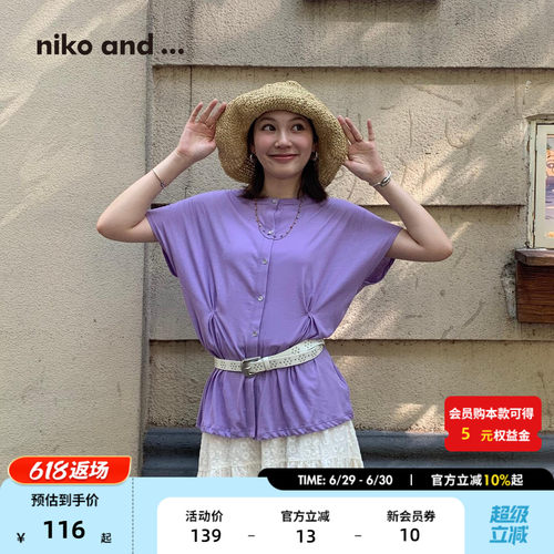 开襟上衣 简约慵懒休闲风