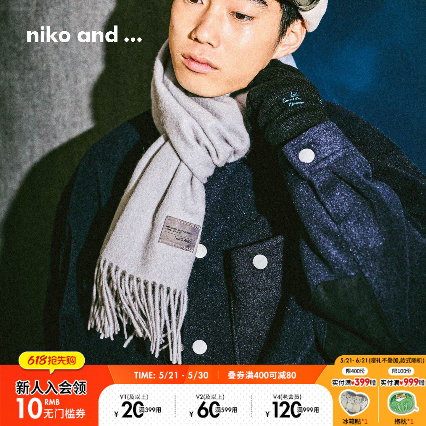niko and ... 2025冬季新款纯色日系棉花糖流苏围巾