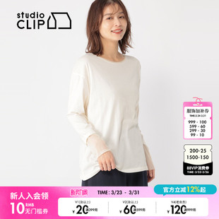 棉质条纹假两件长袖 studio 新款 T恤女2026春季 上衣590149 CLIP