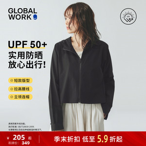 GLOBAL WORK 防晒服女2026夏季新款纯色短款户外连帽外套653717