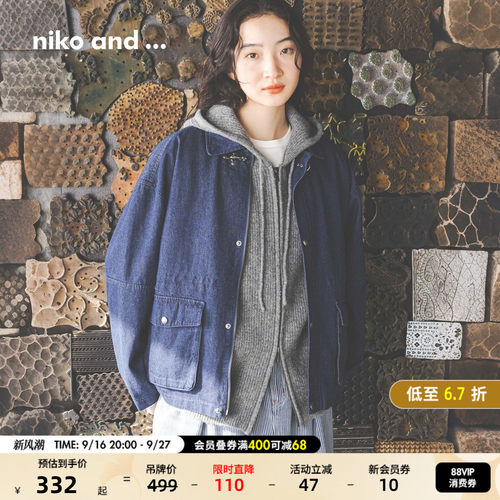 翻领夹克服 多种面料随心挑