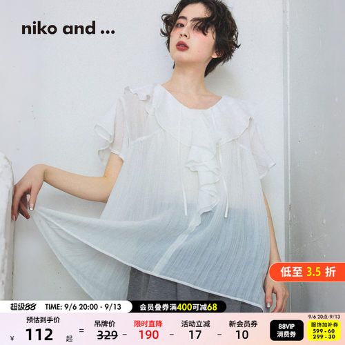 V领宽松飞袖上衣 柔美遮臂