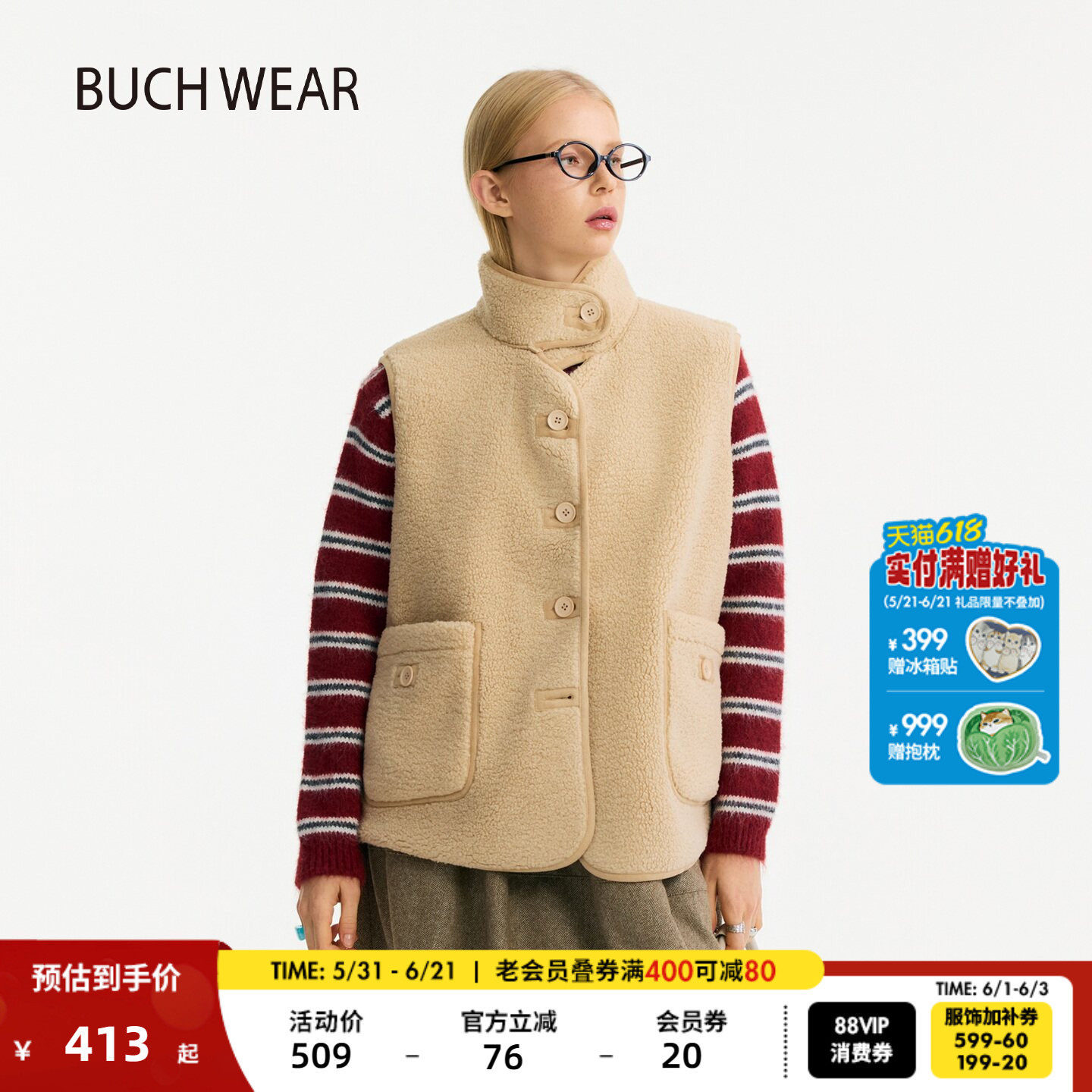 BUCH WEAR马甲女2025冬季新款巴恩风仿羊羔绒无袖外套602743