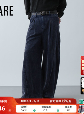 HARE休闲裤男2025冬季新款复古灯芯绒宽松垂感棉质阔腿裤606696